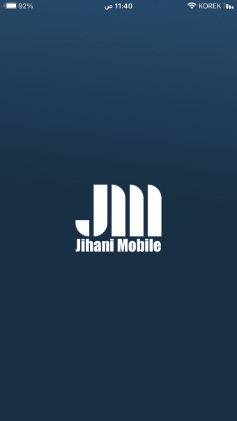 Jihani  Mobile
