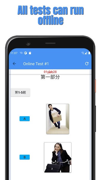 HSK-3 online test / HSK exam