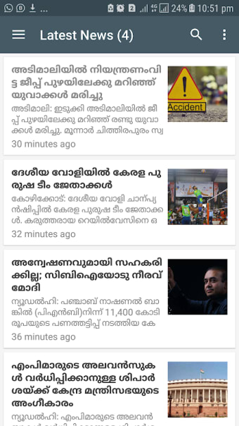 Malayalam Breaking News