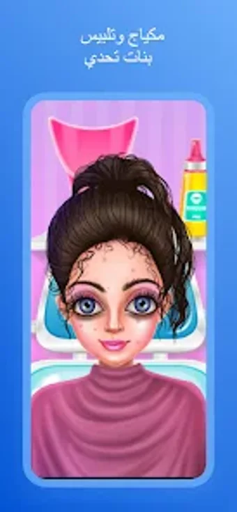 Beleza salão spa 3D Maquiagem & corte cabelo jogos - Download do