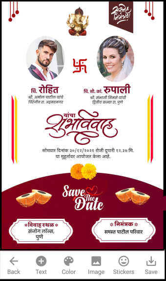 Marathi Invitation Card Maker