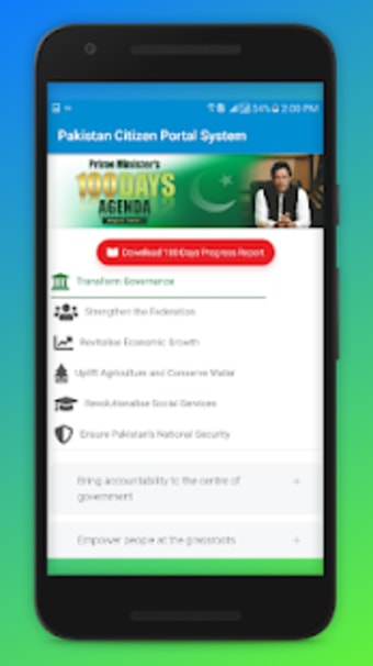 Pakistan Citizen Portal  PM Complaint Cell Guide