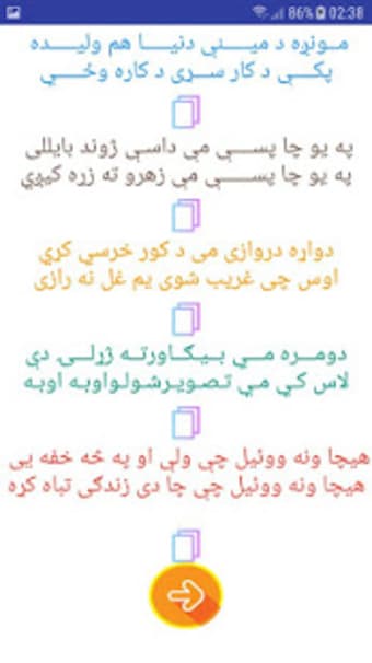 Pashto New Sad Poetry