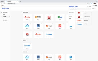 OneAuth 浏览器插件