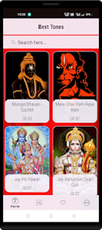 Hanuman Ringtones