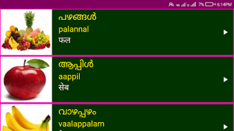 Learn Malayalam From Hindi