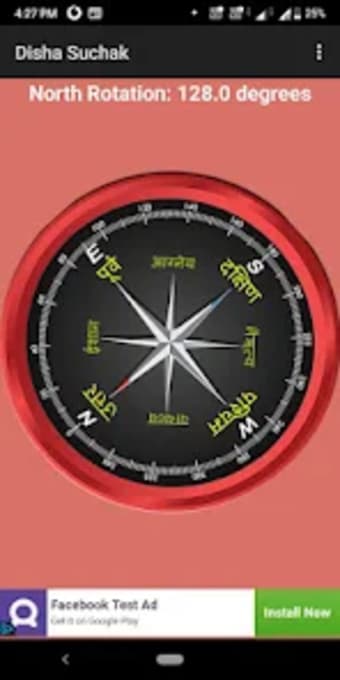 Disha Suchak yantra Compass