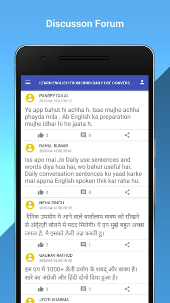 Learn English from Hindi Daily use Conversation