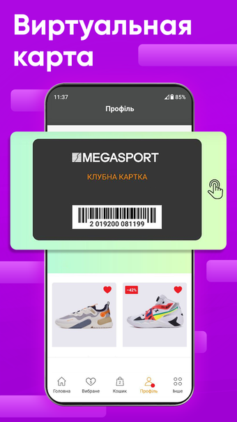 MEGASPORT: Shop clothes online