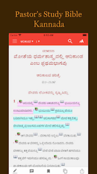 Pastors Study Bible Kannada