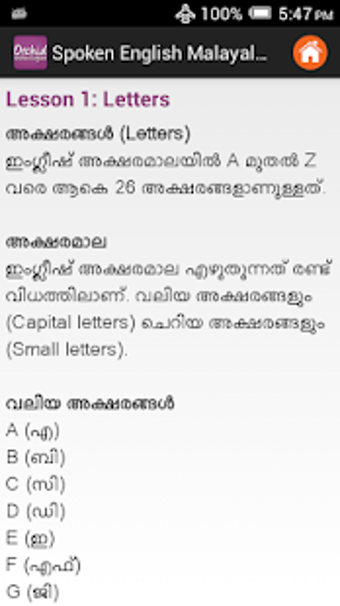 Spoken English Malayalam