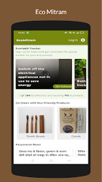 Eco Mitram App