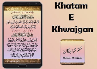 Khatam e Khawjghan