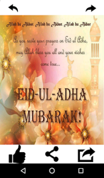 Eid al-Adha Bakr-Eid Wishes