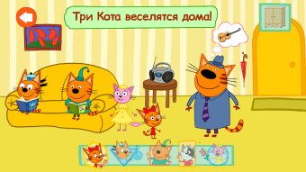 Kid-E-Cats: Adventures. Kids games