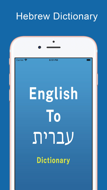 Hebrew Dictionary Offline