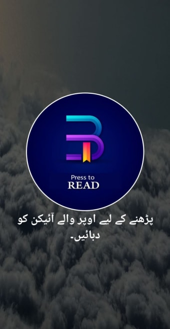 Bikahrti muhabbat-urdu novel 2