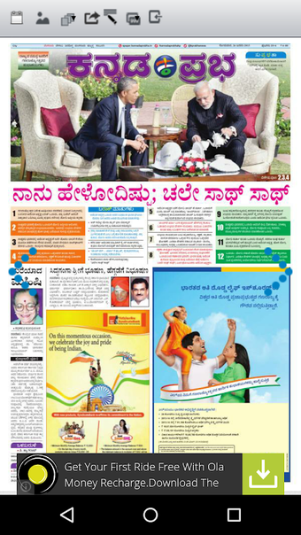 Kannada Newspapers