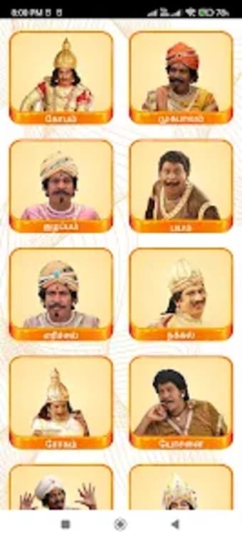 WAStickers for tamil vadivelu