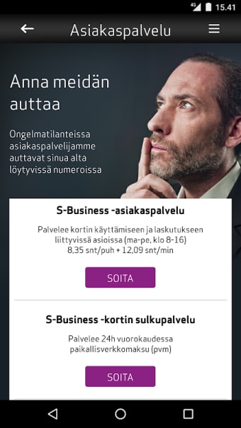 S-Business