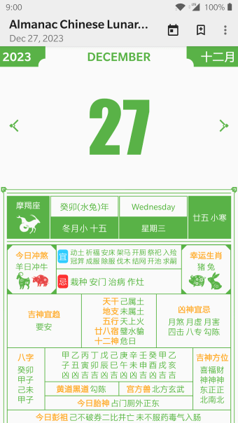 Almanac Chinese Lunar Calendar