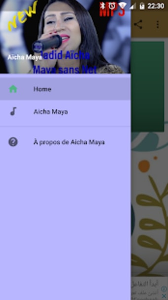 Aïcha Maya أغاني عائشة مايا بدون انترنت