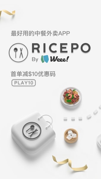 RICEPO by Weee
