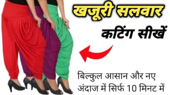 Dileep Tailors - Ladies tailor