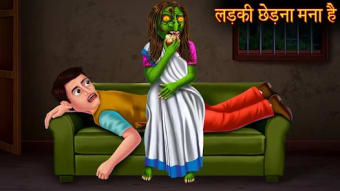 Hindi Horror Cartoon Stories