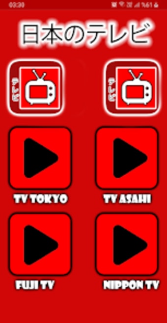 Japanese TV-Easy Japan TV App