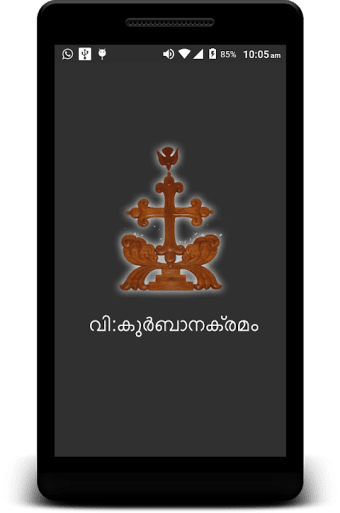 Holy Qurbana Kramam(Malayalam)