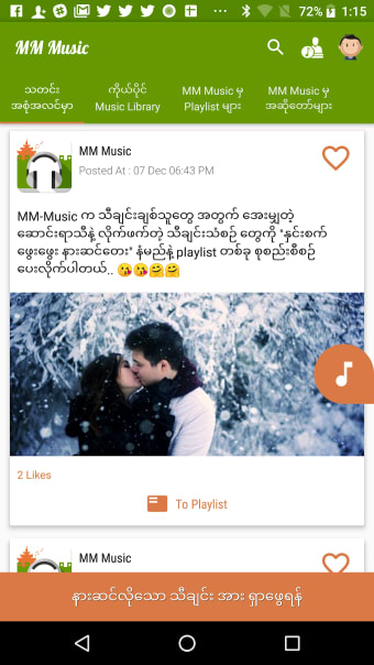 MM Music Myanmar Songs News  Curated Playlists