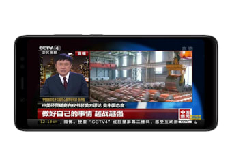 China News Live  China News L