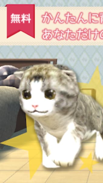 Cat Simulation Game 3D