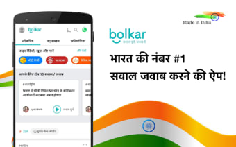 Bolkar App: Question Answer Ap
