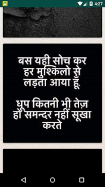 Hindi quotes