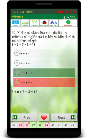 SSC CGL Exam Prep Hindi