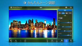 PhotoDirector Mobile for Windows 10