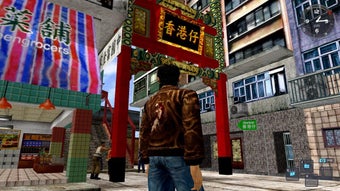 Shenmue I  II