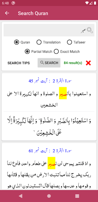 Kanz ul Irfan - Quran Translation and Tafseer