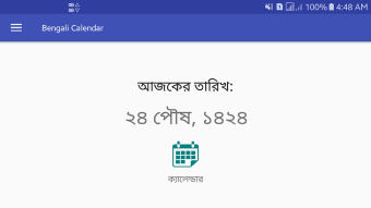 Bengali Calendar - Simple