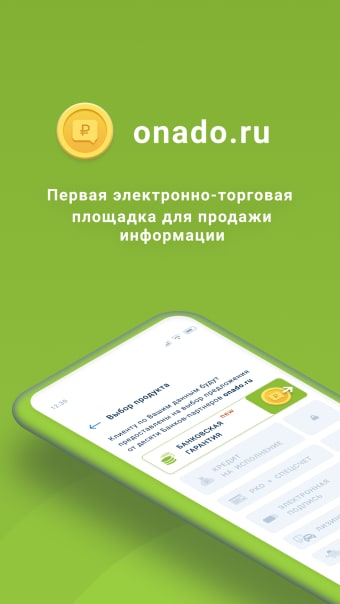 Onado.ru  кэшбэк и заработок