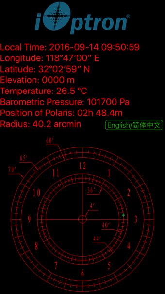 iOptron Polar Scope