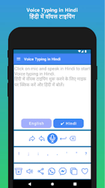 Hindi Voice Typing App