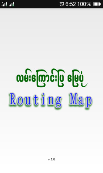 Routing Map