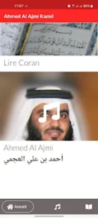 Ahmed Al Ajmi Kamil sans net