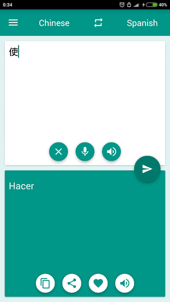 Spanish-Chinese Translator