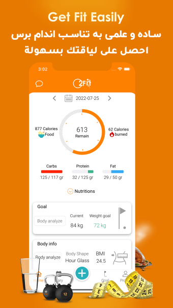 O2Fit - Diet  Calorie Counter