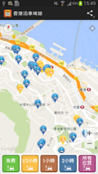 Hong Kong Meters Parking
