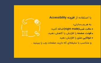 accessibility